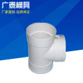 Hot Runner  PVC Pipe Fitting Plastic Injection Mold